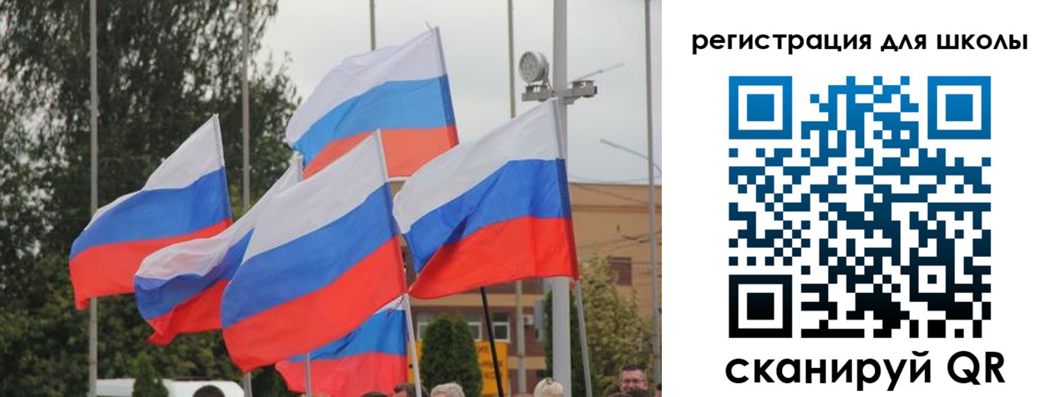 где прописаться в Курчатове